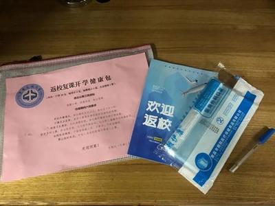 中国民航大学多措并举抓实防疫工作，暖心健康包助力毕业年级安全复学