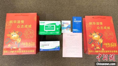 暖侨心，连万里——记中国驻温哥华总领馆发放“春节包”与“防疫健康包”