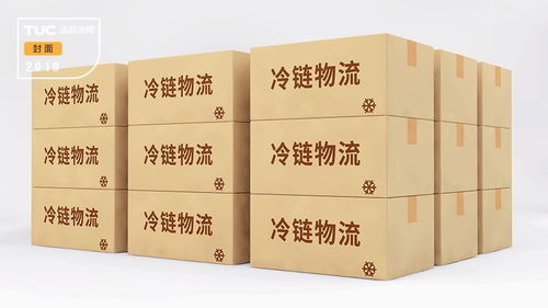 冷链市场与防疫健康包 数据驱动的行业透视与前景展望