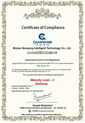 北京CMMI认证机构 提升软件研发能力成熟度的专业指南